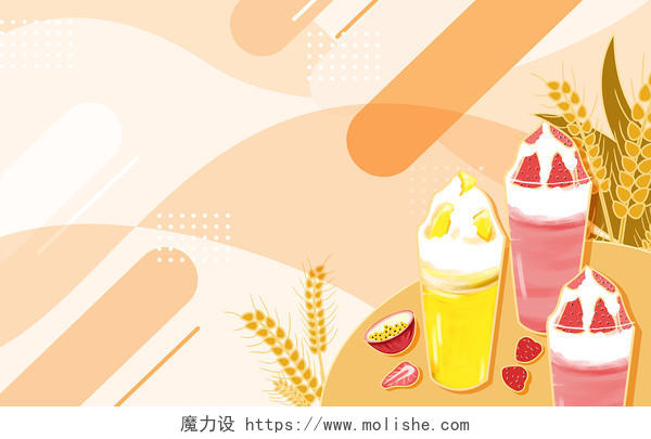 麦田小麦金黄田野面食馒头饺子夏天的美食插画卡通夏天美食插画
